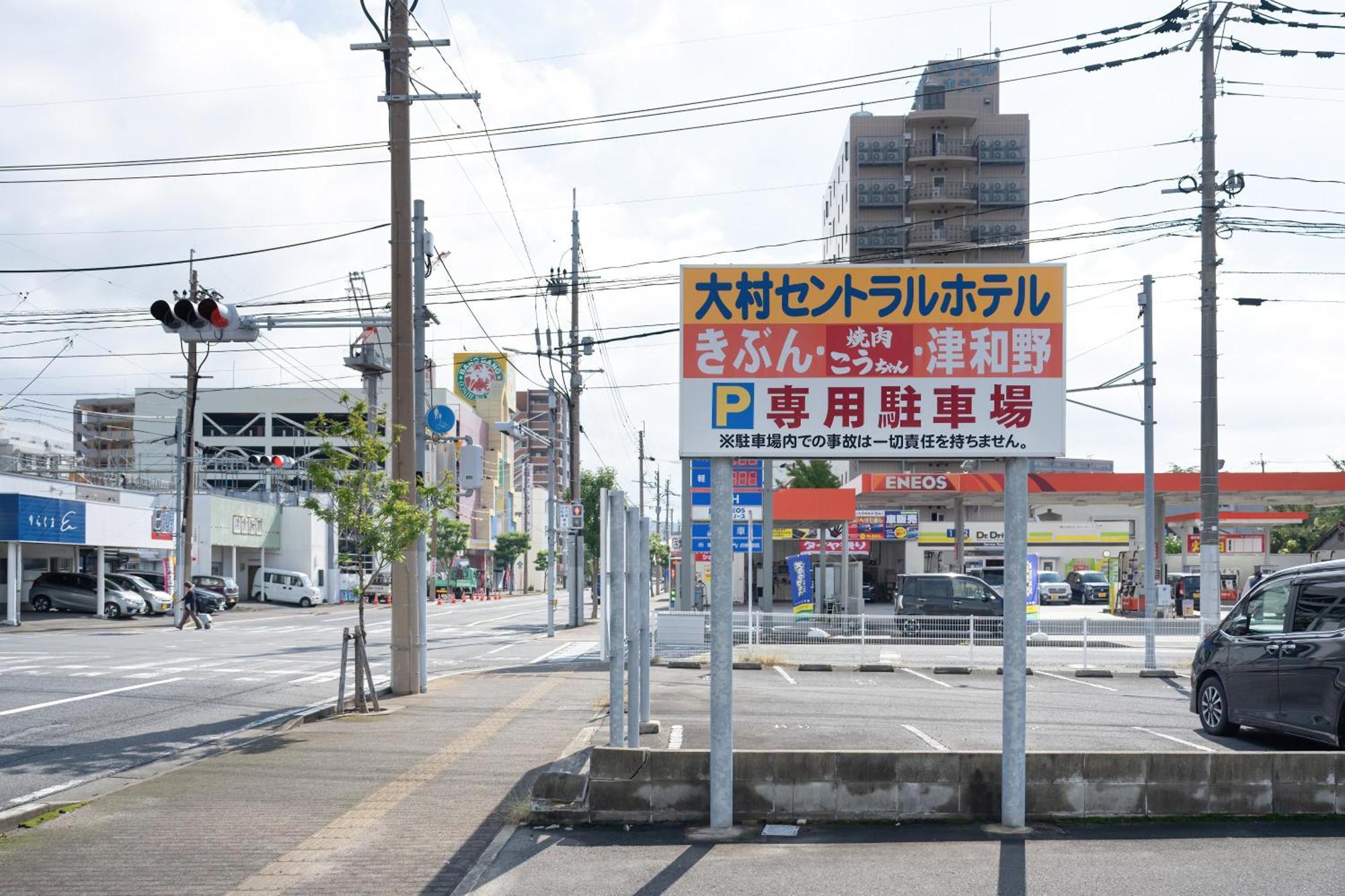 Omura Central Hotel Bagian luar foto